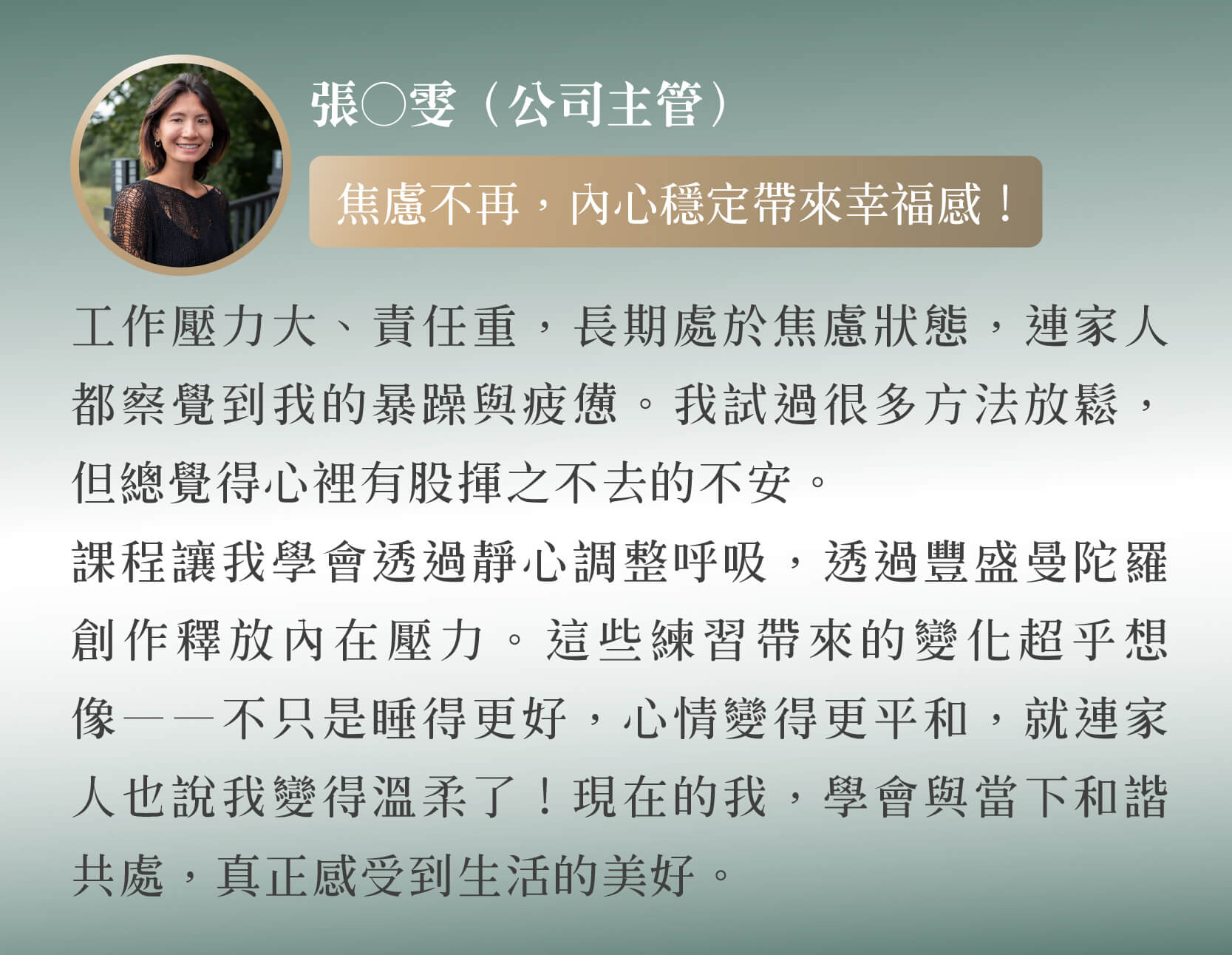 彩棠_250307_LD_改色-11-1.jpg