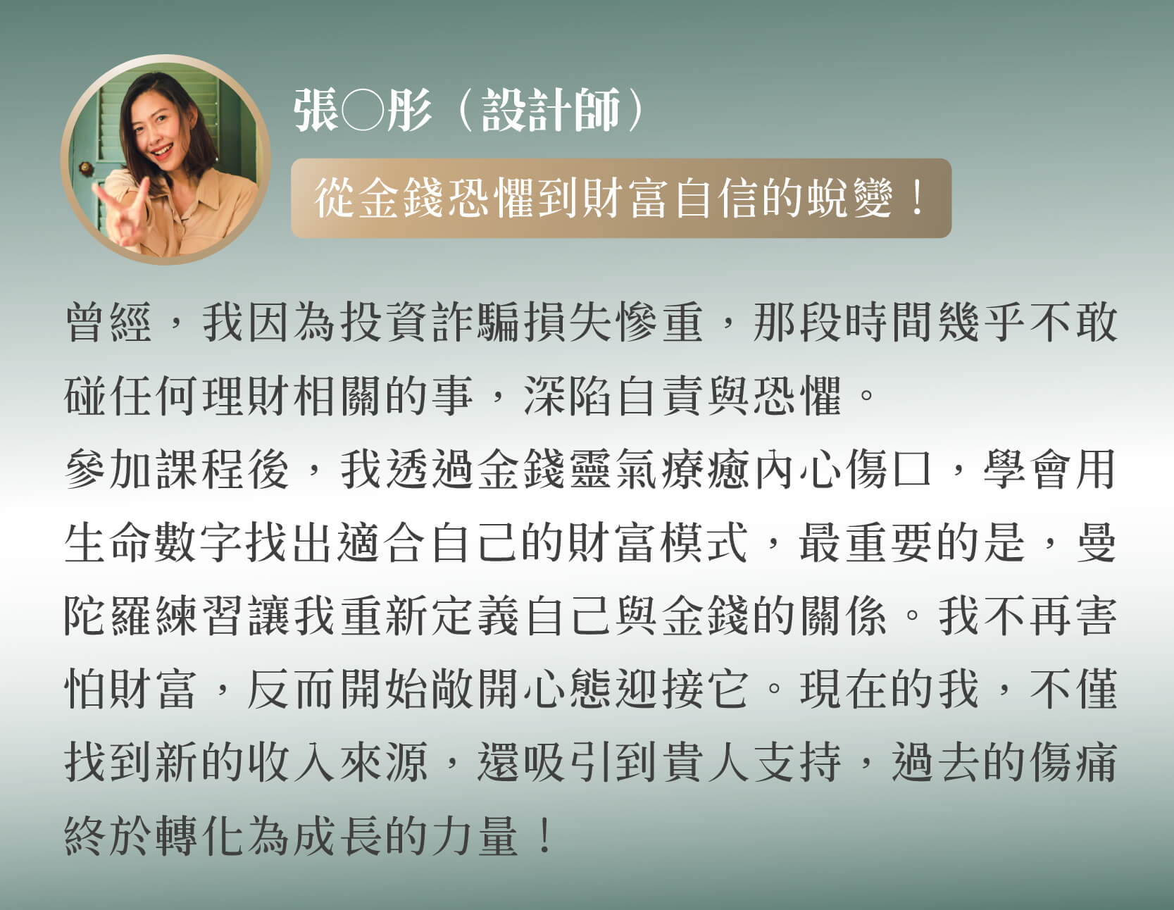 彩棠_250307_LD_改色-22-1.jpg