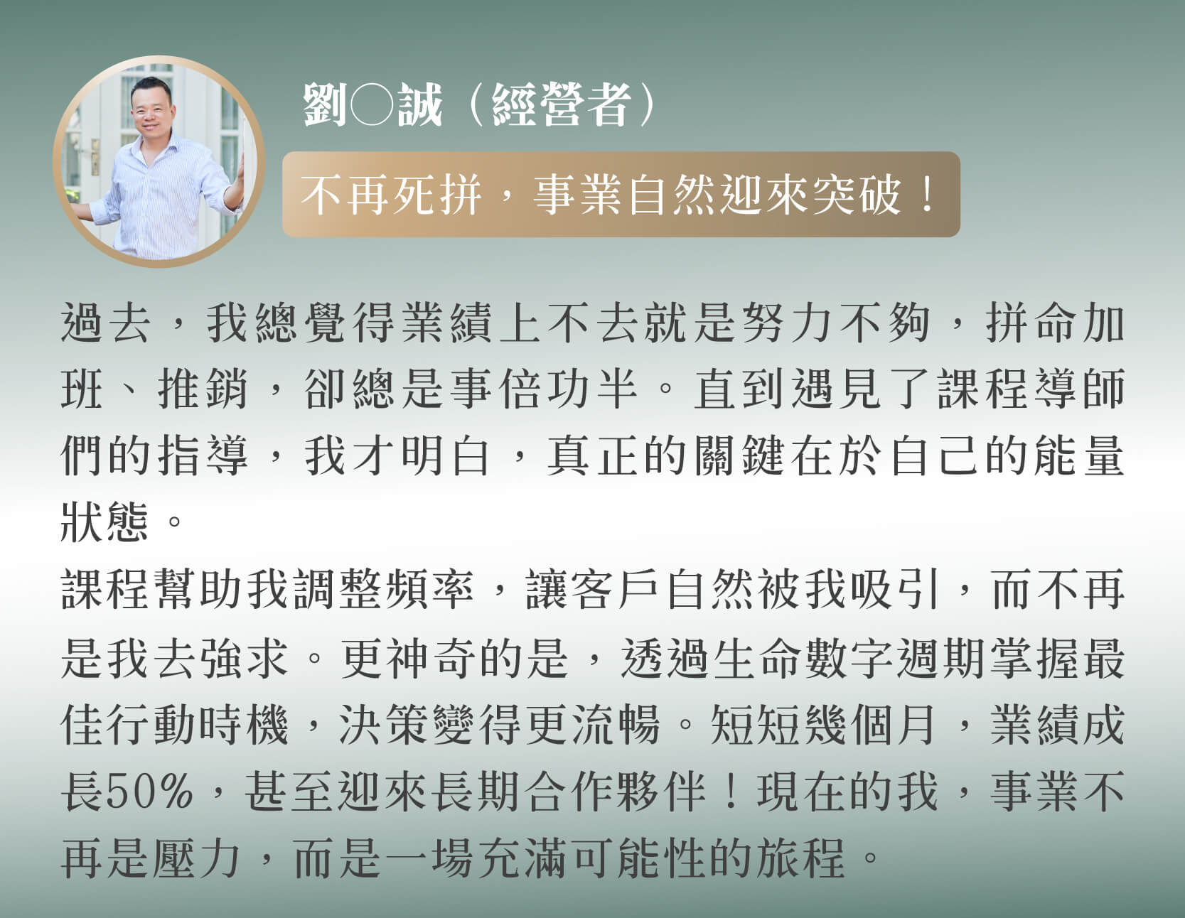 彩棠_250314_LD-23.jpg