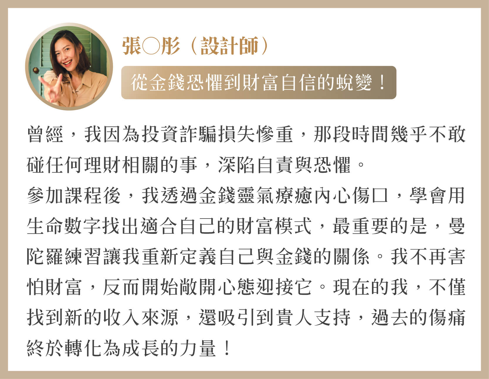 250708_LD_W-19
