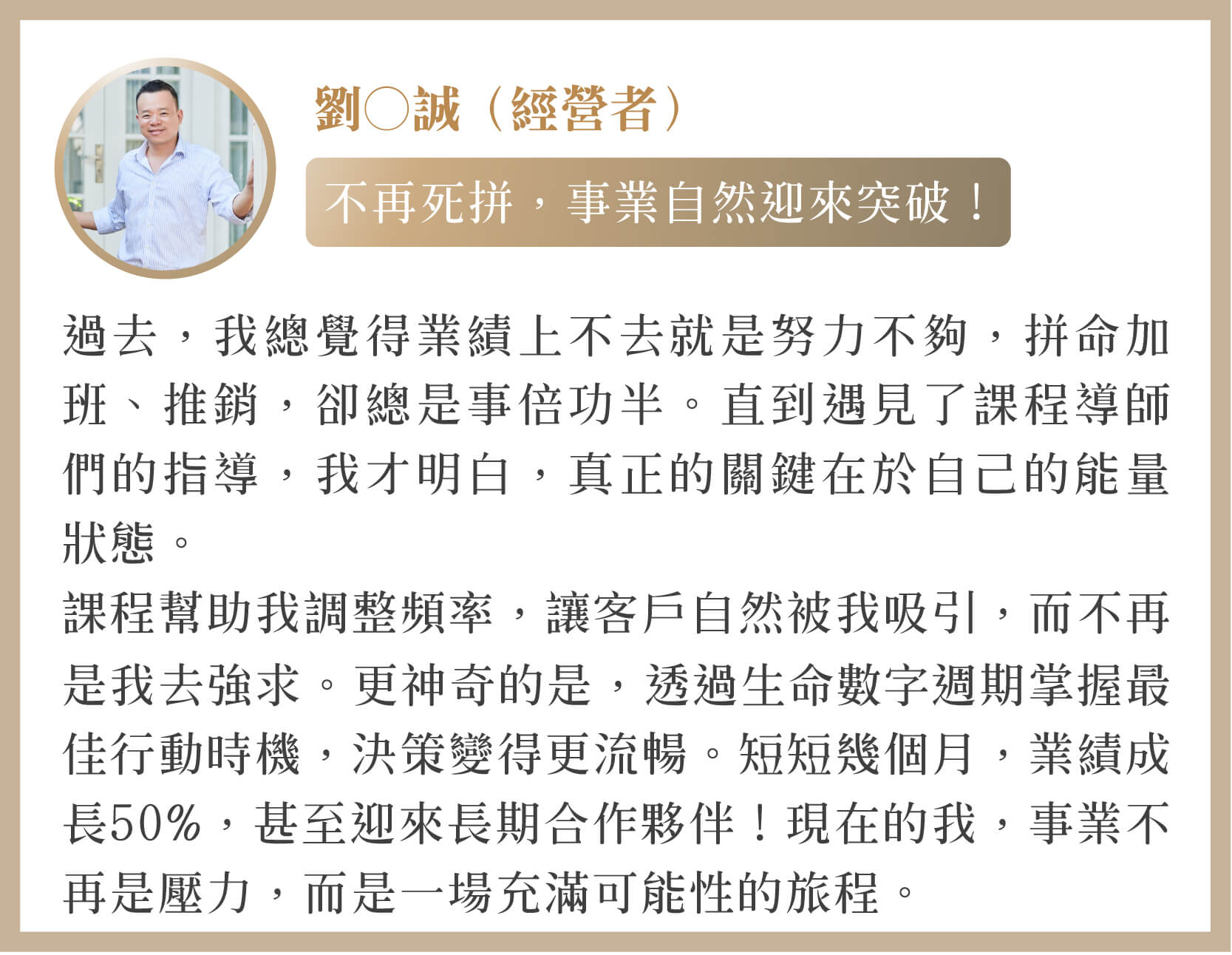 250708_LD_W-20